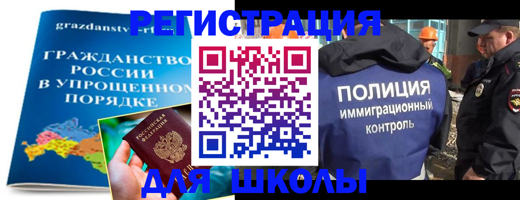 временная регистрация в квартире в Кремёнках