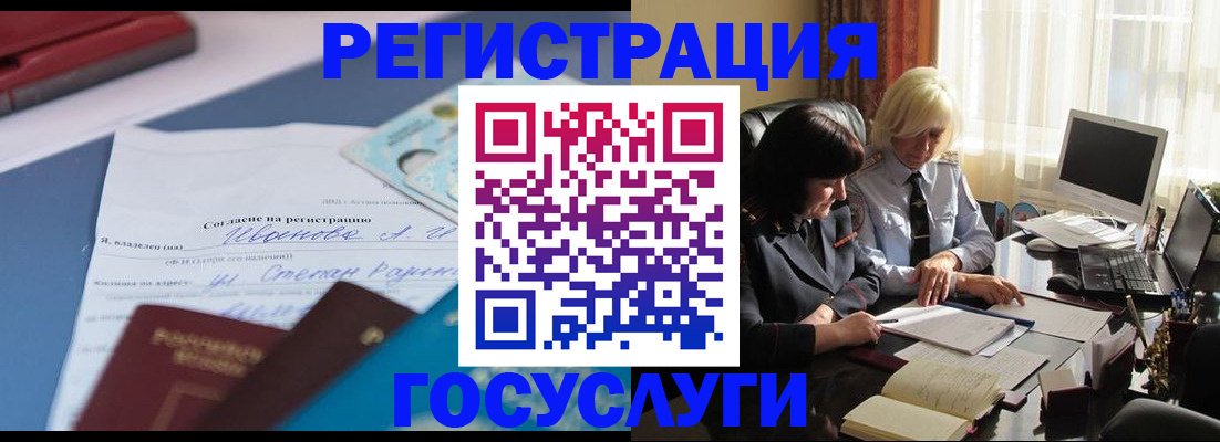пропишу в квартире в Кремёнках